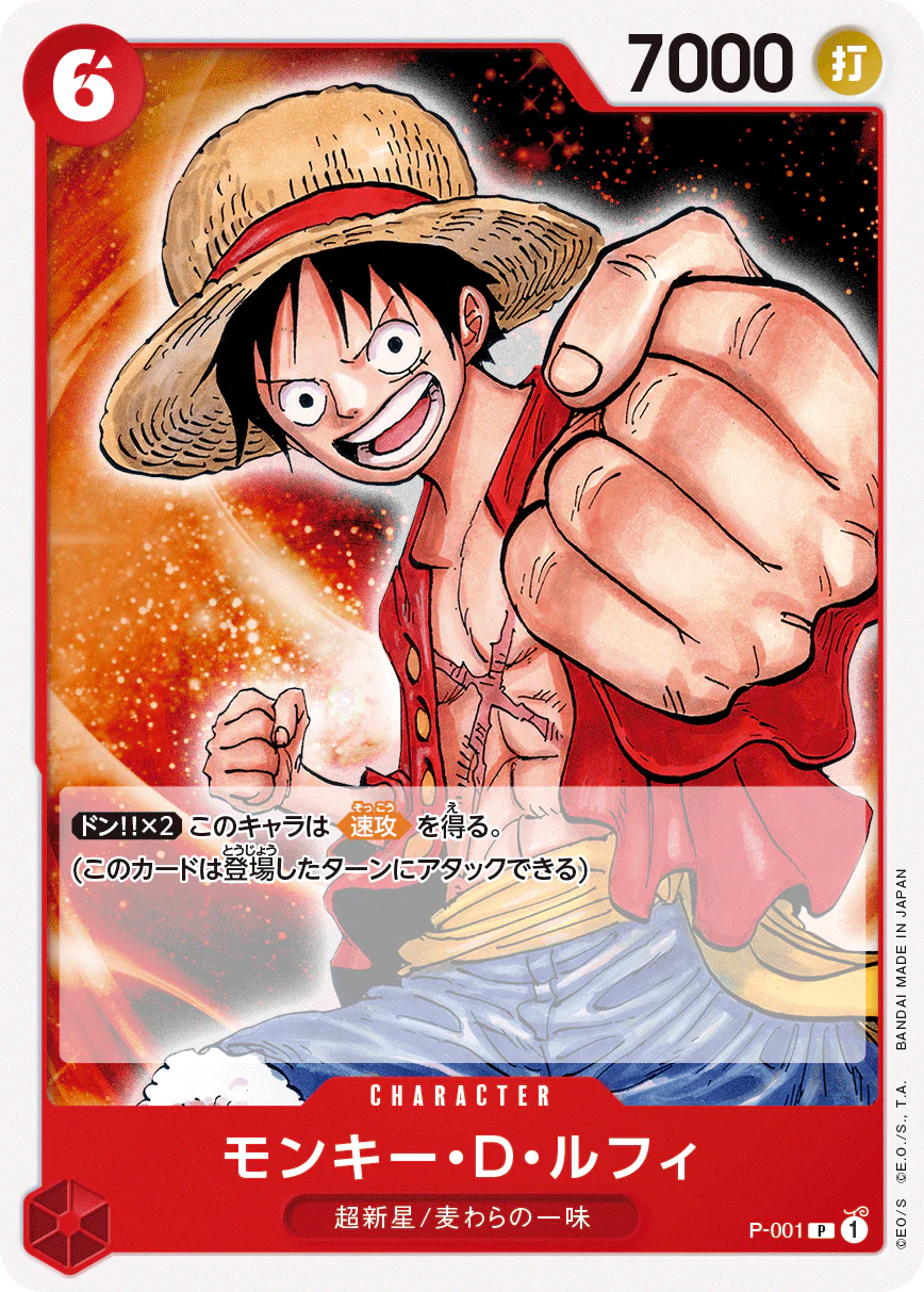 Carta de One Piece